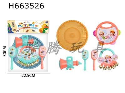 H663526 - Baby Percussion instrument si