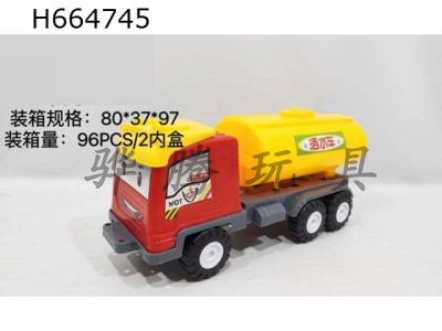 H664745 - Taxi engineering vehicle