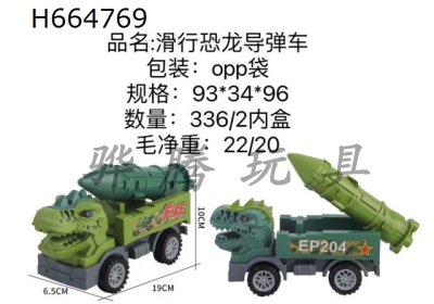 H664769 - Sliding Dinosaur Missile Vehicle