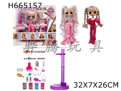 H665157 - 15th generation OMG LOL Fashion Performance Style Edition 10 "12 Joint Solid Surprise Doll with Model Stand Surprise glasses. Comb. Mirror, handbag. Shoes. A set of 7 surprise accessories for changing