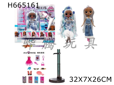 H665161 - 15th generation OMG LOL Fashion Performance Style Edition 9-inch 6-joint Solid Surprise Doll with Model Stand Surprise glasses. Comb. Mirror, handbag. Shoes. A set of 7 surprise accessories for changi