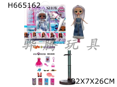 H665162 - 15th generation OMG LOL Fashion Performance Style Edition 9-inch 6-joint Solid Surprise Doll with Model Stand Surprise glasses. Comb. Mirror, handbag. Shoes. A set of 7 surprise accessories for changi