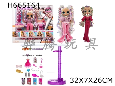 H665164 - 15th generation OMG LOL Fashion Performance Style Edition 9-inch 6-joint Solid Surprise Doll with Model Stand Surprise glasses. Comb. Mirror, handbag. Shoes. A set of 7 surprise accessories for changi