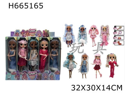 H665165 - 15th generation OMG LOL Fashion Performance Style Edition 10 "12 Joint Solid Surprise Doll. 4 10PC mixed packaging options