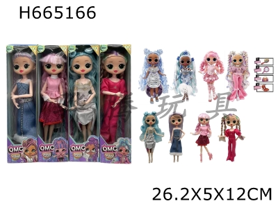 H665166 - 15th generation OMG LOL Fashion Performance Style Edition 10 "12 Joint Solid Surprise Doll. 4 mixed packaging options