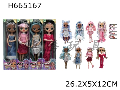 H665167 - 15th generation OMG LOL Fashion Performance Style Edition 10 "12 Joint Solid Surprise Doll. 4 mixed packaging options