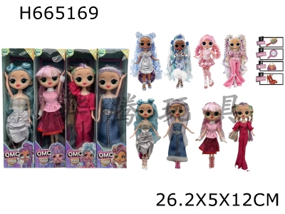 H665169 - 15th generation OMG LOL Fashion Performance Style Edition 9-inch 6-joint Solid Surprise Doll. 4 mixed packaging options