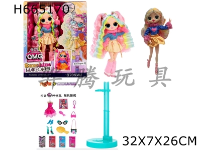 H665170 - 16th generation OMG LOL Sunshine Makeup Sunrise Fashion Edition 10 "12 Joint Solid Surprise Doll with Model Stand Surprise glasses. Comb. Mirror, handbag. Shoes. A set of 7 surprise accessories for ch