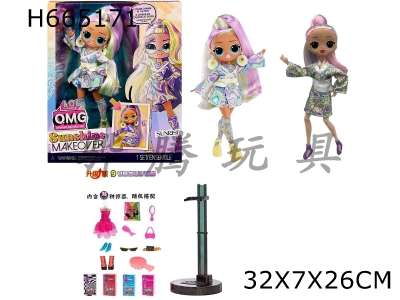 H665171 - 16th generation OMG LOL Sunshine Makeup Sunrise Fashion Edition 10 "12 Joint Solid Surprise Doll with Model Stand Surprise glasses. Comb. Mirror, handbag. Shoes. A set of 7 surprise accessories for ch