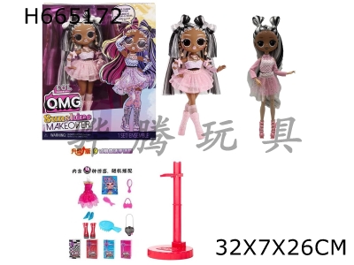 H665172 - 16th generation OMG LOL Sunshine Makeup Sunrise Fashion Edition 10 "12 Joint Solid Surprise Doll with Model Stand Surprise glasses. Comb. Mirror, handbag. Shoes. A set of 7 surprise accessories for ch