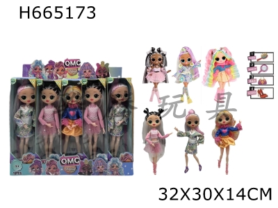 H665173 - 16th generation OMG LOL Fashion Performance Style Edition 10 "12 Joint Solid Surprise Doll. 3 10PC mixed packaging options