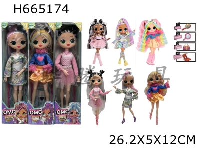 H665174 - 16th generation OMG LOL Fashion Performance Style Edition 10 "12 Joint Solid Surprise Doll. 3 mixed packaging options