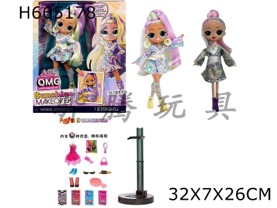 H665178 - 16th generation OMG LOL Sunshine Makeup Sunrise Fashion Edition 9-inch 6-joint Body Surprise Doll with Model Stand Surprise glasses. Comb. Mirror, handbag. Shoes. A set of 7 surprise accessories for c