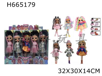 H665179 - 16th generation OMG LOL Sunshine Makeup Sunrise Fashion Series 9-inch Solid Surprise Doll. 3 10PC mixed packaging options