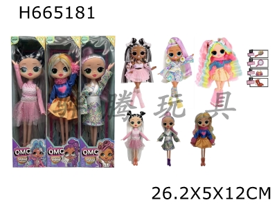 H665181 - 16th generation OMG LOL Sunshine Makeup Sunrise Fashion Edition 9-inch 6-joint Solid Surprise Doll. 3 mixed packaging options