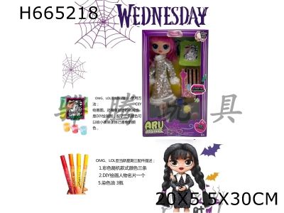 H665218 - [Non infringing packaging] Adams Wednesday OMG LOL Surprise Doll 10 inch 12 joint solid body series with 6 different DIY surprise accessories [Doll hair can be added in different colors, clothes can