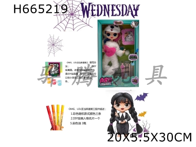 H665219 - [Non infringing packaging] Adams Wednesday OMG LOL Surprise Doll 10 inch 12 joint solid body series with 6 different DIY surprise accessories [Doll hair can be added in different colors, clothes can