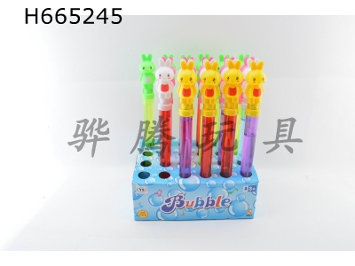 H665245 - Rabbit-shaped bubble (full box price of 24PCS)