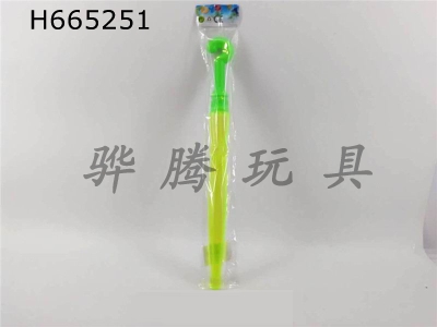 H665251 - 38cm umbrella bubble