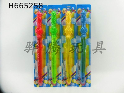 H665258 - 41cm bubble sword