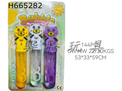 H665282 - Cartoon bear bubble stick