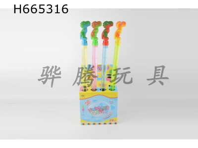 H665316 - 52CM dinosaur bubble stick 24pcs (whole box price)