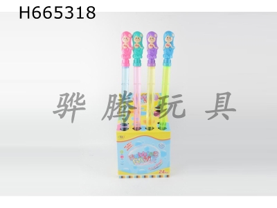 H665318 - 53CM girl bubble stick 24pcs (whole box price)