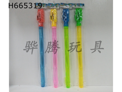 H665319 - 52CM train bubble stick