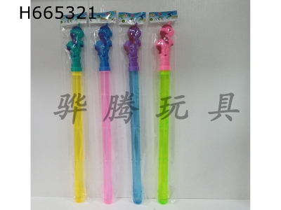 H665321 - 54CM pony bubble stick