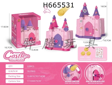 H665531 - Magic Castle Money Bank