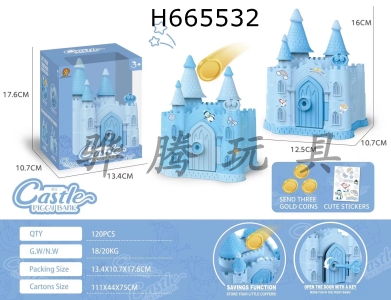 H665532 - Ice and Snow Castle Money Bank