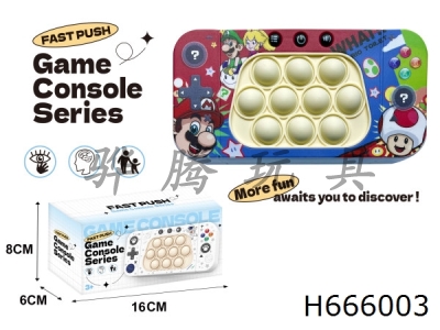 H666003 - The first generation Super Mario electronic version of the Rat Killer Pioneer push game console according to the music speed