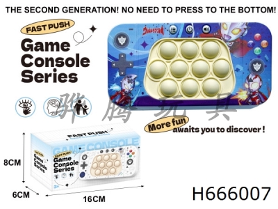 H666007 - The second generation Superman electronic version of the Rat Killer Pioneer pushes the game console according to the music speed