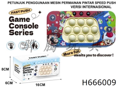 H666009 - Indonesian instruction manual, second-generation international version, Super Mario electronic version, Rat Killer Pioneer, push game console according to Le Su