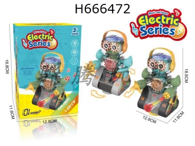 H666472 - Universal Light Music Ejection Gear Robot