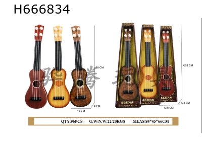 H666834 - 36cm gourd ukulele (3 colors mixed in Pack)