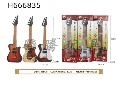 H666835 - 42cm rock guitar (3 colors mixed)