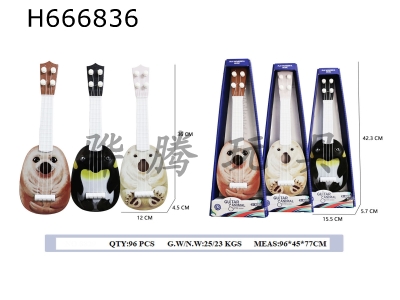 H666836 - 36CM marine animal ukulele (seal, penguin, polar bear 3 mixed)