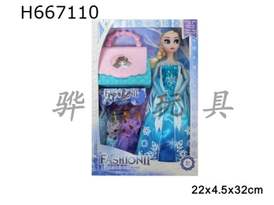 H667110 - 11 inch solid body 12 joint ice and snow princess with multiple accessories 1 model