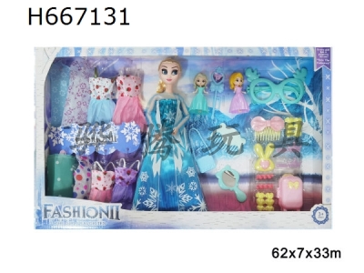 H667131 - 11 inch solid body 12 joint ice and snow princess with multiple accessories 1 model