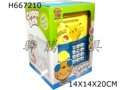 H667210 - Pikachu automatic money transfer password box, electric music deposit box
