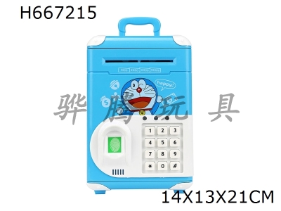 H667215 - Dingdang Cat Intelligent Automatic Coin Roll Fingerprint Password Childrens Songs Music Trolley Box Deposit Can
