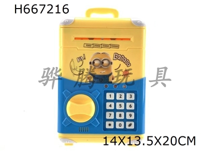 H667216 - Xiaohuangren automatic money rolling music ATM password box money storage tank