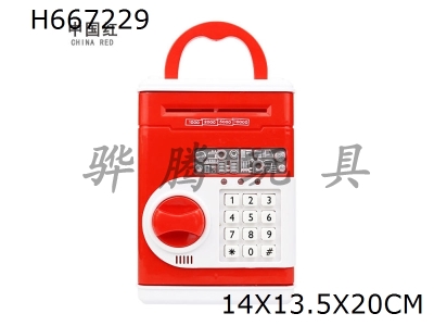 H667229 - 1812 Automatic Music Roll ATM Password Box Deposit Bank