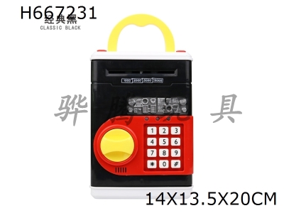 H667231 - (Black) Automatic music scrolling ATM password box deposit box