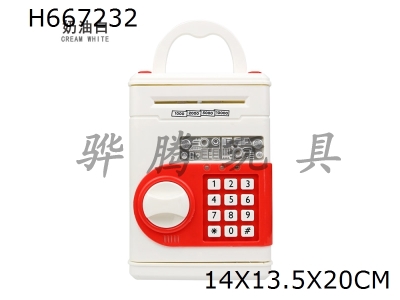 H667232 - (White) Automatic music scrolling ATM password box deposit box