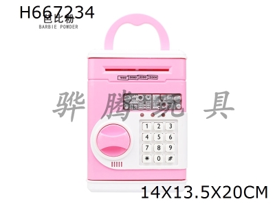 H667234 - (Pink) Automatic money rolling music ATM password box deposit box