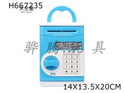 H667235 - (Blue) Automatic money rolling music ATM password box deposit box