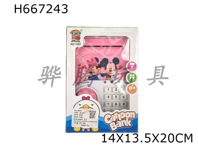 H667243 - Mickey Minnie automatically opens the door, music, ATM, password box, money bank