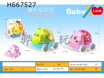 H667527 - Soft rubber bell car (police car+taxi+cow+pig)